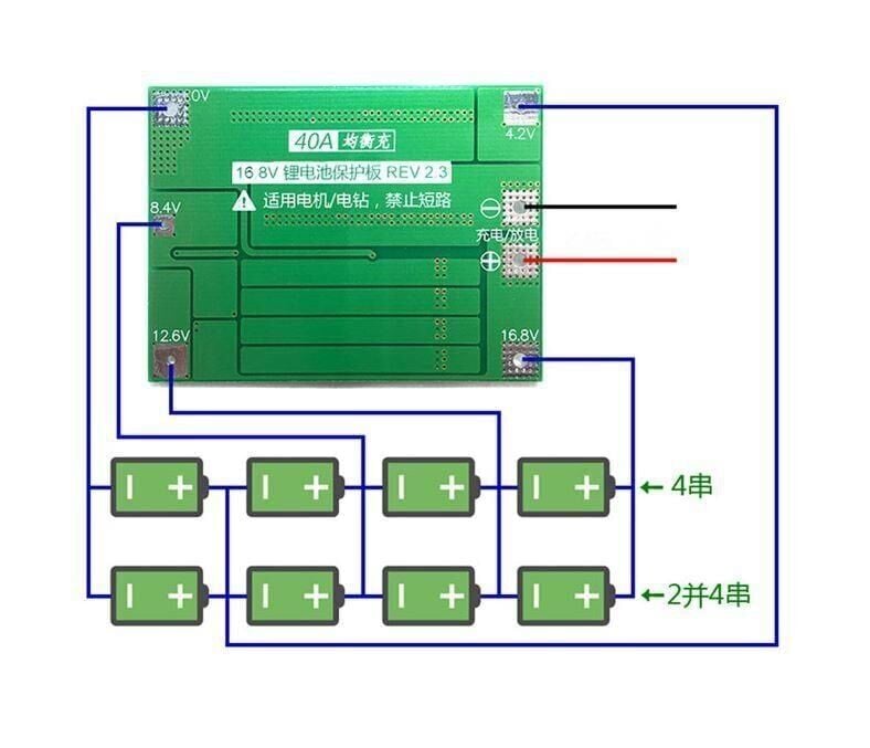 4S 40A LiPo & Li-ion 18650 Batarya Koruma Devresi (Balanslı)